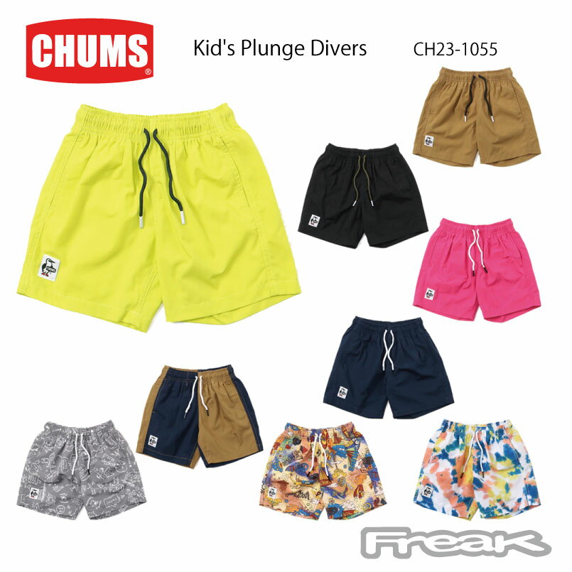 CHUMS チャムス キッズ ショートパンツ CH23-1055＜ Kid's Plunge Divers キッズプランジダイバース ＞※取り寄せ品