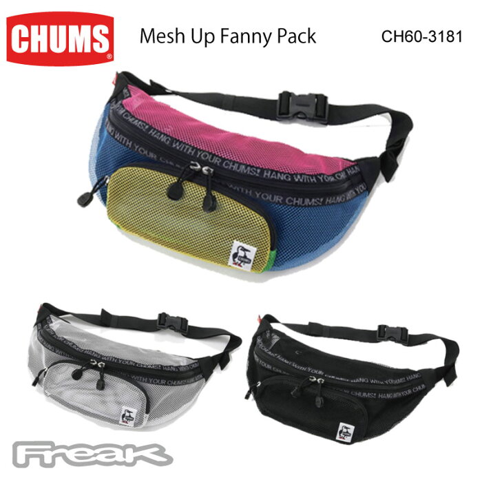 CHUMS チャムス ボディバッグ CH60-3181＜Mesh Up Fanny Pack メッシュアップファニーパック )※取り寄せ品