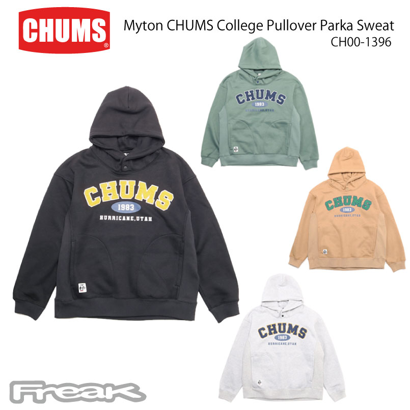 チャムス パーカー メンズ CHUMS チャムス メンズ パーカー CH00-1396＜Myton CHUMS College Pullover Parka Sweat マイトンチャムスカレッジプルオーバーパーカースウェット＞※取り寄せ品