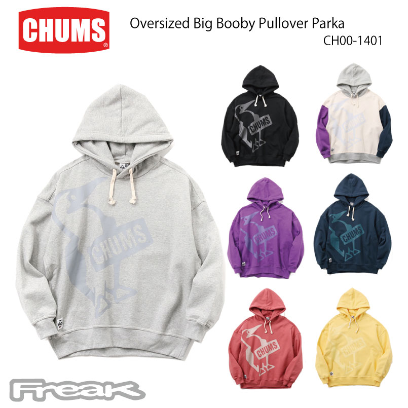 チャムス パーカー メンズ CHUMS チャムス メンズ トレーナー スウェット CH00-1401＜Oversized Big Booby Pullover Parka オーバーサイズドビッグブービープルオーバーパーカー＞※取り寄せ品