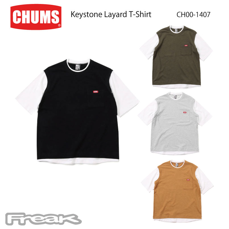 楽天FreakCHUMS チャムス メンズ Tシャツ スウェット CH00-1407＜Keystone Layard T-Shirt キーストーンレイヤードTシャツ＞※取り寄せ品