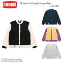 CHUMS チャムス メンズ トレーナー スウェット CH00-1409＜40 Years Full Snap Hurricane Top 40イヤーズフルスナップハリケーントップ＞※取り寄せ品