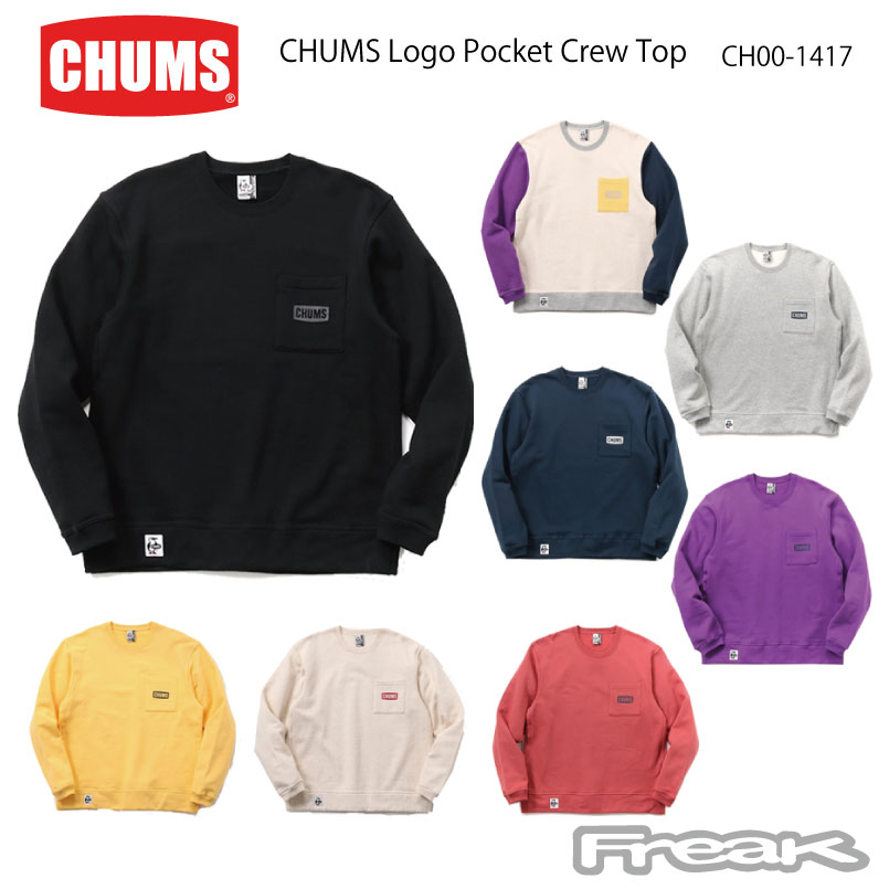 チャムス パーカー メンズ CHUMS チャムス メンズ パーカー スウェット CH00-1417＜CHUMS Logo Pocket Crew Top チャムスロゴポケットクルートップ＞※取り寄せ品