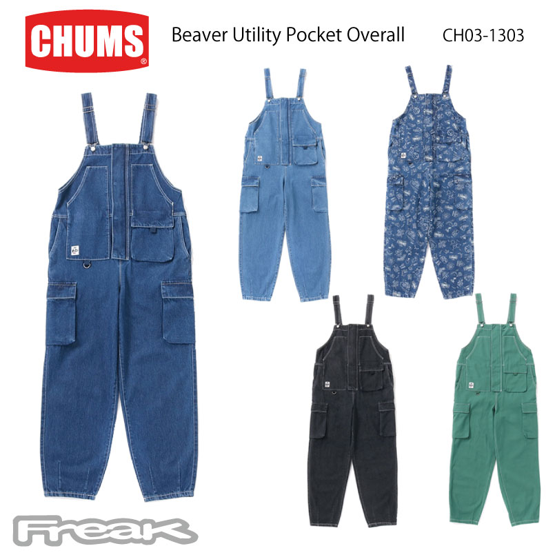 CHUMS チャムス メンズ オーバーオール CH03-1303＜Beaver Utility Pocket Overall ビーバーユーティリティポケットオーバーオール＞※取り寄せ品