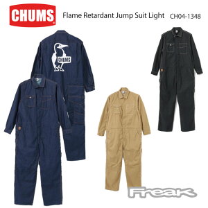 CHUMS チャムス メンズ オーバーオール CH04-1348＜Flame Retardant Jump Suit Light　フレイムリターダントジャンプスーツライト＞※取り寄せ品