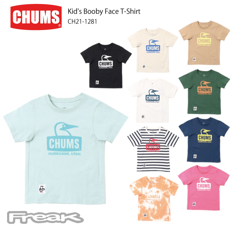 CHUMS チャムス キッズ Tシャツ CH21-1281＜ Kid's Booby Face T-ShirtキッズブービーフェイスTシャツ(キッズ/Tシャツ)＞※取り寄せ品