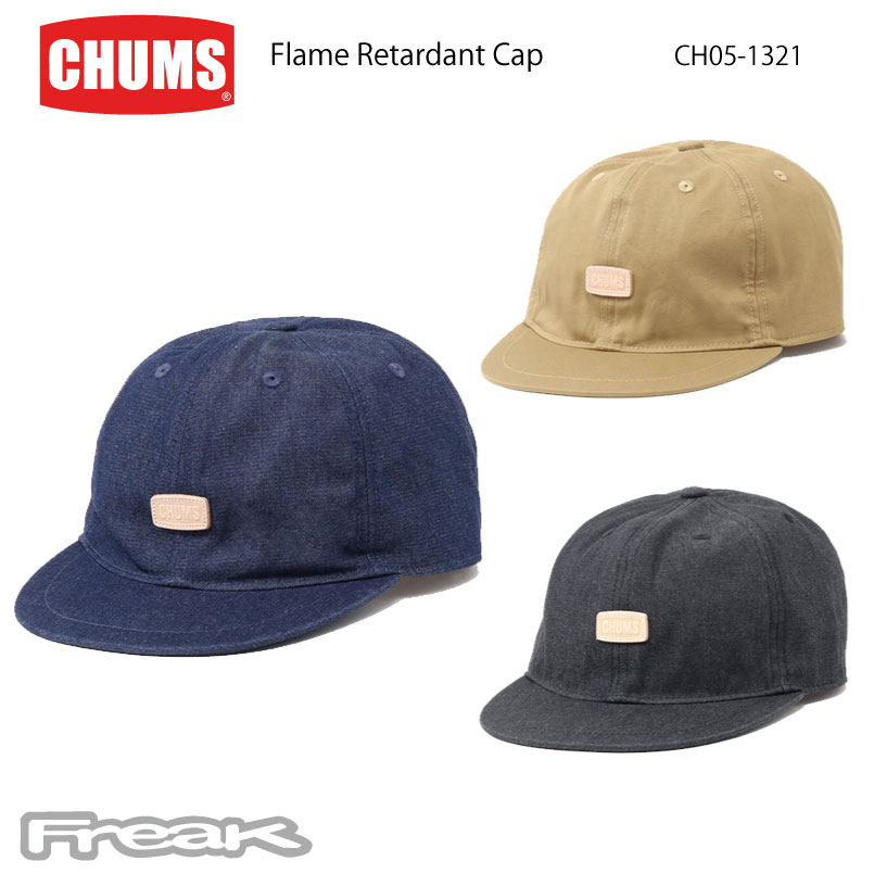 チャムス 　CHUMS チャムス帽子 キャップ CH05-1321＜Flame Retardant Cap フレイムリターダントキャップ＞