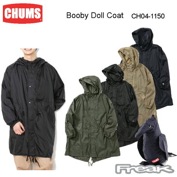 CHUMS チャムス メンズ ジャケット CH04-1150＜Booby Doll Coat ブービードールコート(コート｜アウター)＞※取り寄せ品