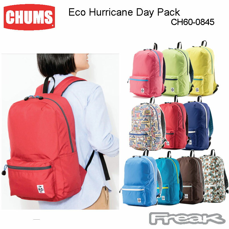 チャムス Eco Hurricane Day Pack