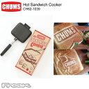 CHUMS チャムス アウトドア キャンプ CH62-1039＜Hot Sandwich Cooker ホットサンドウィッチクッカー＞