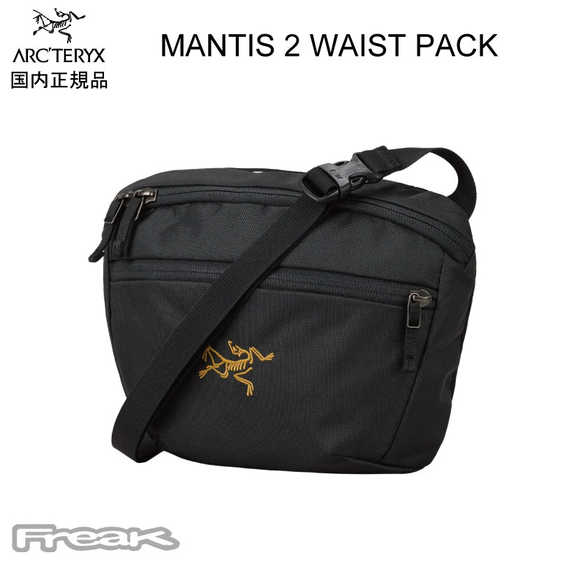 楽天市場】arc'teryx マンティス2（カラーブラック）の通販