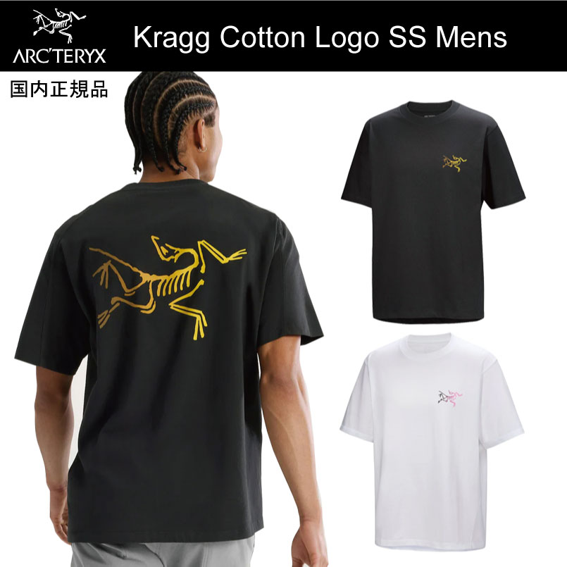 ARC'TERYX Tシャツ サイズXS 新品未使用品 楽天市場】ARC'TERYX アークテリクス(サイズ(S/M/L)S)(T