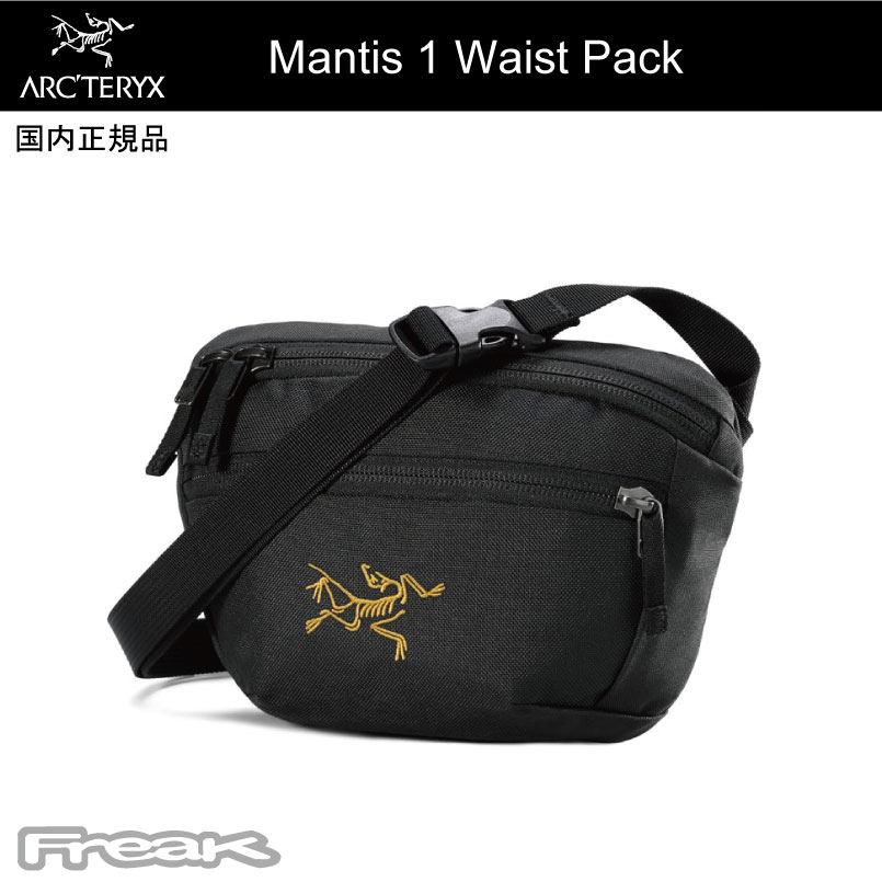 アークテリクス ARC'TERYX ＜マンティス1ウエストパック Mantis 1 Waistpack Black ＞ 2026SSW arcteryx ショルダーバッグ ポーチ ※メール便発送 お一人様1点まで