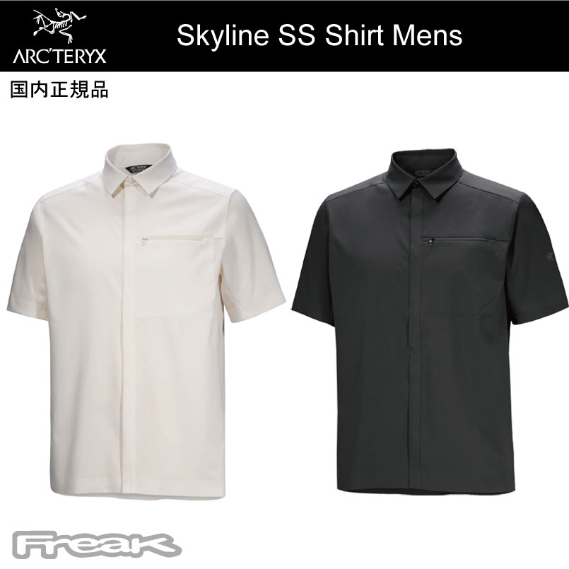 ARC'TERYX ホワイト ポロシャツ S/P フレーム ショートスリーブ ポロ メンズ – アークテリクス公式