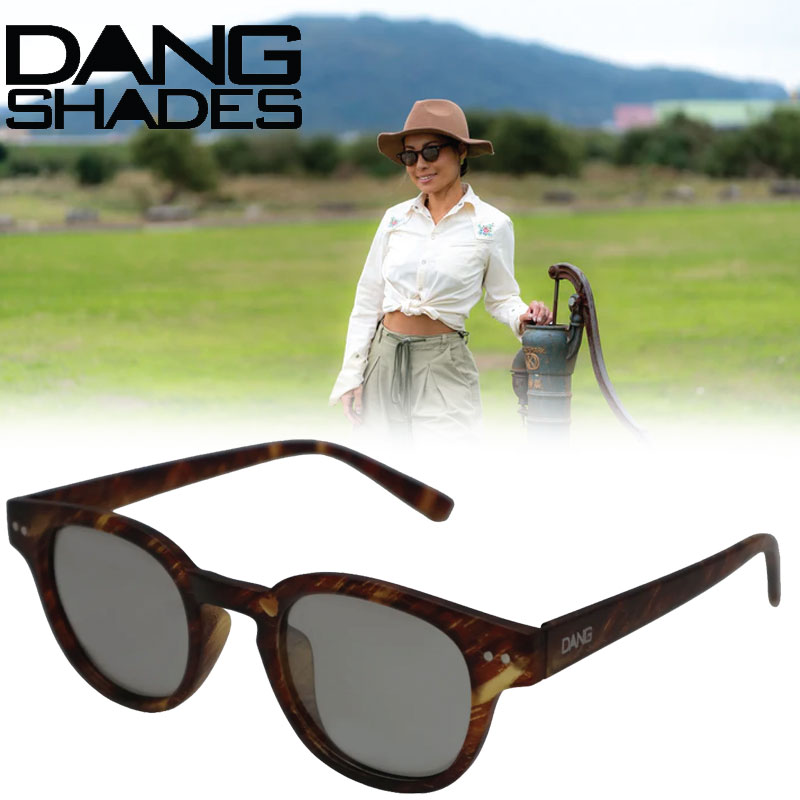偏光サングラス ダンシェイディーズ サングラス DANG SHADES 偏光レンズSELECT Wood Matte x Gray Clear Mirror Polarized vidg00495