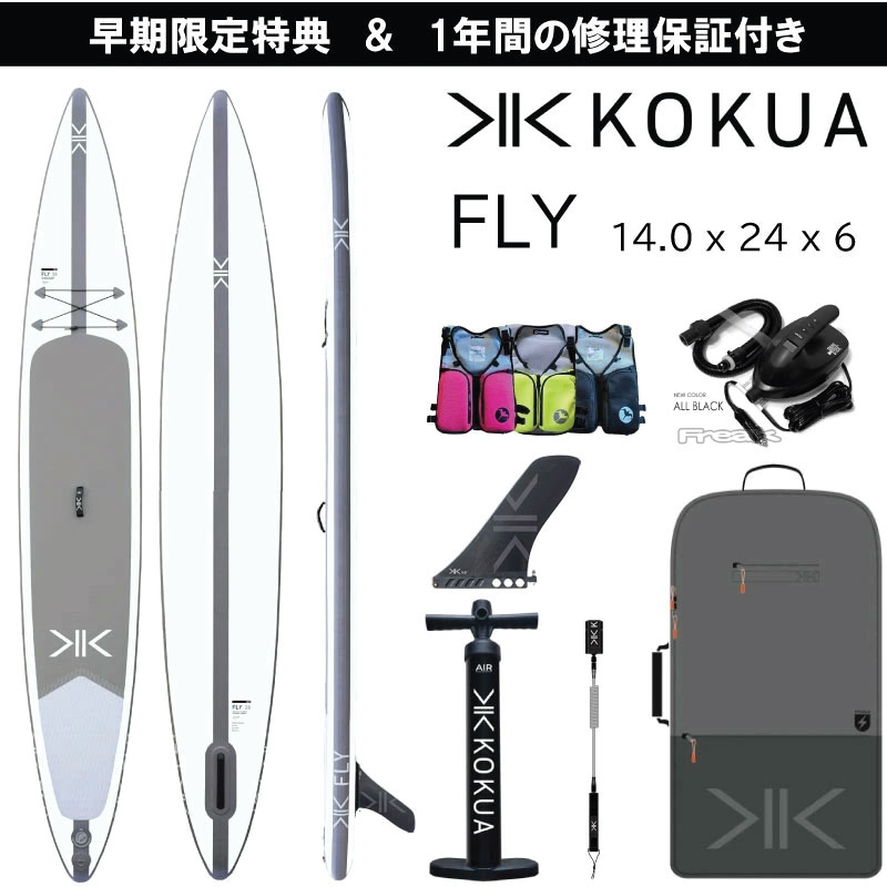 2024 コクア サップ KOKUA SUP レース ツーリング モデル KOKUA FLY 14’0 x 24 SUP熱溶着インフレータブル サップボード スタンドアップパドルボード スピードを求める方にオススメ 早期特典 1年の修理保証付き