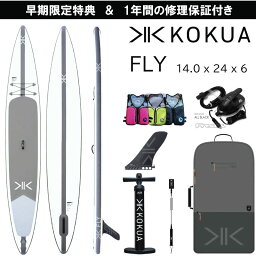 2024 コクア サップ KOKUA SUP レース ツーリング モデル KOKUA FLY 14’0 x 24 SUPインフレータブル サップボード スタンドアップパドルボード スピードを求める方にオススメ 予約商品 早期予約特典 1年の修理保証付き