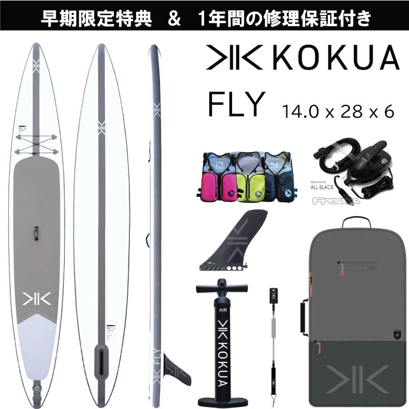 【セット】2023-24 RED PADDLE 10’6 RIDE MSL INFLATABLE PADDLE BOARD / レッドパドル ライド SUP インフレータブル パドルボード サップ 取り寄せ商品