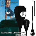 スターボード パドル フルカーボン パドル 2ピース パドル STARBOARD PADDLE Enduro Carbon Paddle 2pcs オールラウンドパドル サップボードパドル 2025モデル(4)