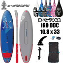 2023 スターボード サップ デラックス ダブルチャンバー アイゴー 10’8 x 33 オールラウンドモデル STARBOARD SUP DDC Igo S...