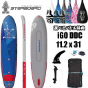 2023 スターボード サップ デラックス ダブルチャンバー アイゴー 11’2 x 31 オールラウンドモデル STARBOARD SUP DDC Igo S...