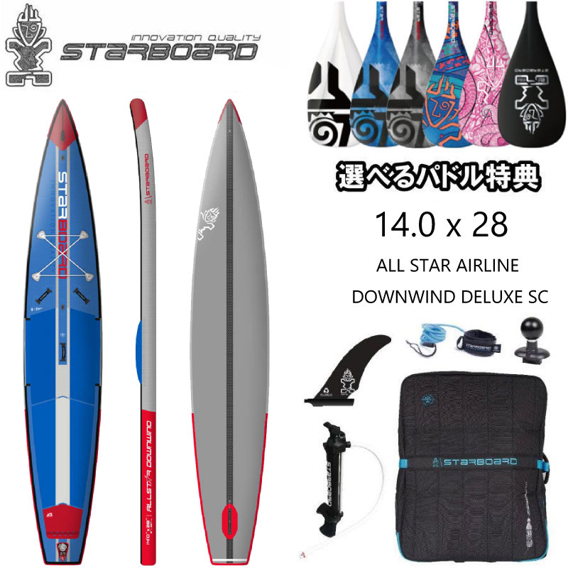 2022 スターボード サップ オールスターエアライン デラックス シングルチャンバー INFLATABLE SUP 14'0