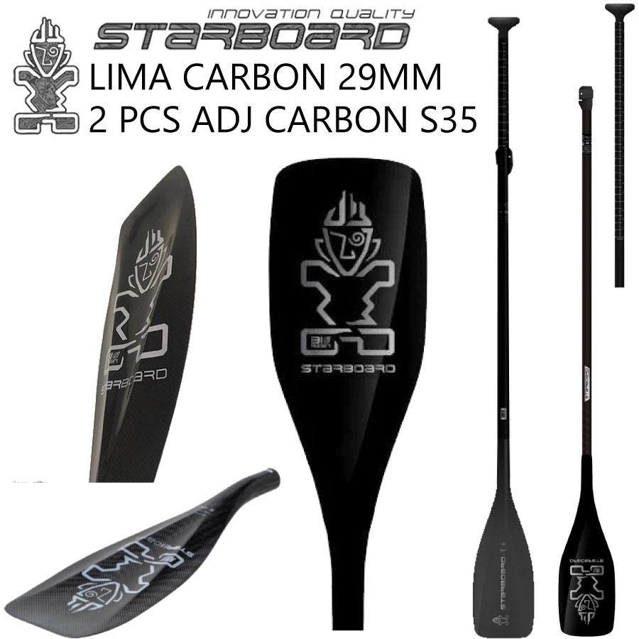 スターボード パドル カーボンパドル 2ピース パドル STARBOARD PADDLE Lima Carbon 2pieces Paddle オールラウンドパドル スタンドアップパドルボード サップボードパドル 1