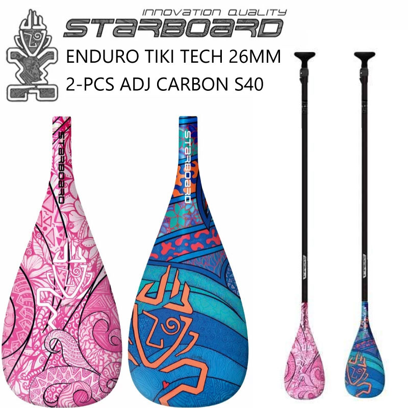 スターボード パドル カーボンパドル 2ピース パドル STARBOARD PADDLE Enduro Tiki SUN WAVE Tech 2pieces Paddle オールラウンドパドル スタンドアップパドルボード サップボードパドル 1