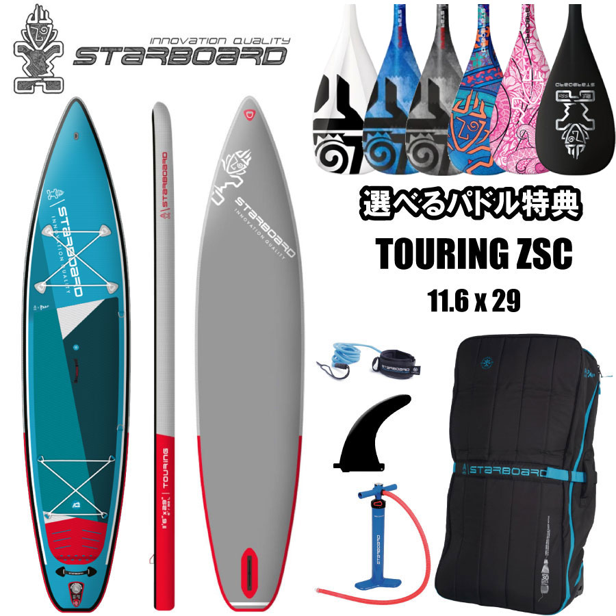 2022 2023 スターボード サップ ツーリング ゼン シングル チャンバー 11’6 x 29 ツーリングボード STARBOARD SUP Touring ZSC ZEN SUPインフレータブル