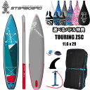 2022 2023 X^[{[h Tbv c[O [ VO `o[ 11f6 x 29 c[O{[h STARBOARD SUP Touring ZSC ZEN SUPCt[^u