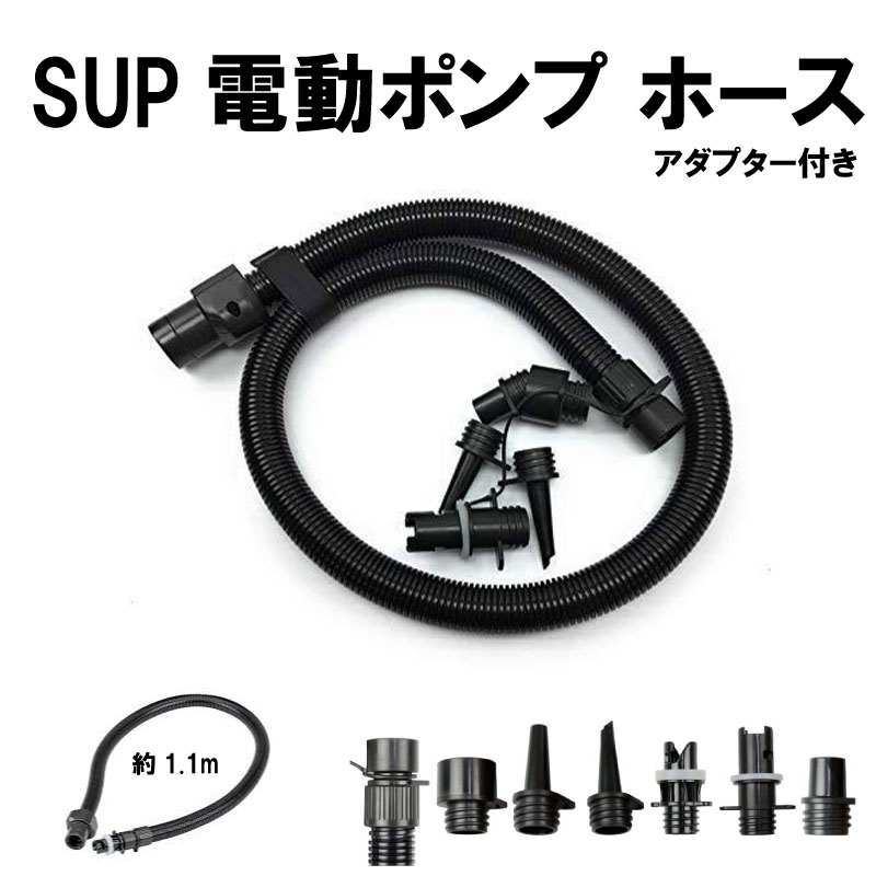 展示品SURFTECH （サーフテック）SUP用 アルミパドル　187cm　スタンドアップパドル用　パドル