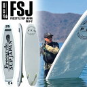フリースタイルサップ ジャパン FSJ F-2 Freestyle SUP JAPAN Freestyle-2 フリースタイルサップ用