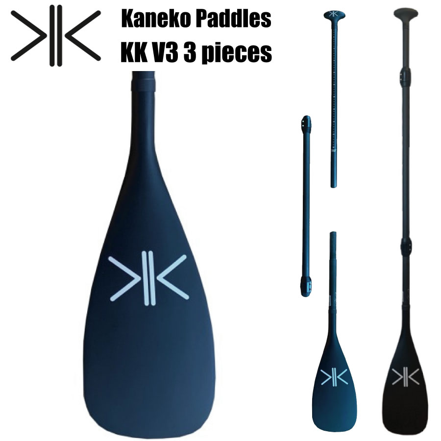 KOKUA PADDLES KK PRO V3-3Piece コクア 3ピースパドル SUPパドル KENNY KANEKO ケーケー パドル SUP PADDLE アジャスタブル カーボンパドル 軽量