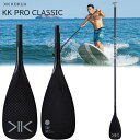 KANEKO PADDLES KK PRO CLASSIC REGULAR SHAFT レギュラーパドル オールラウンドモデル カネコパドル フルカーボンパドル KENNY KANEKO ケーケー パドル SUP PADDLE