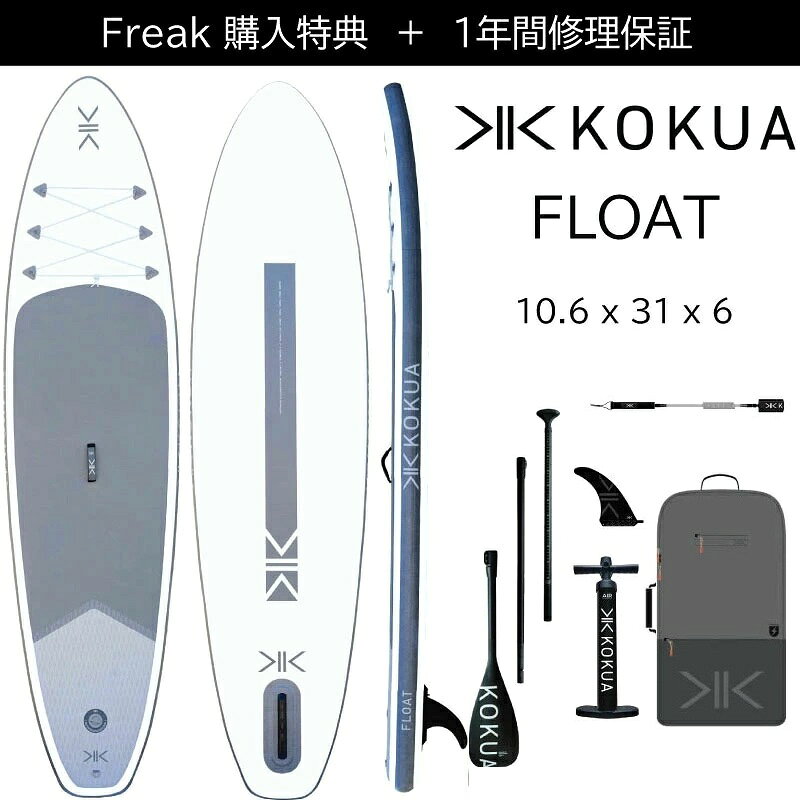 万が一初期不良がございましたら使用前に速やかにご連絡下さい スタンドアップパドルボードは1本1本手作業で作られます。微妙な個体差や汚れ、生地のヨレなど使用に重大な影響のないものに関しましては対応いたし兼ねます。 ボディー 20PSIまで対応するFLST素材 ・FLST素材: 20PSIまで対応する業界最軽量で最も丈夫なフュージョン・ライト・スキン・テクノロジー ・デッキパッド: スタンディング・エリア: POLKA DOT素材 　　　　　　　テール部分: DIAMOND GROOVE素材 ・ハンドル: ネオプレーン素材 【付属品】 ・US FIN BOX (フィン付属) ・ホイール付きトラベルバッグ ・ダブル・アクション・ポンプ ・8FT コイル・リーシュ ・パドル ご注文前にに必ずお読み下さい。 【ご注文時注意事項】 ●商品の在庫について 当店のパドルボードの在庫は、店頭在庫と共にメーカー在庫も共有し ております。 実店舗でも販売を行っておりますので、売り違いによりご注文後に在庫切れとなる場合もございます。 ●返品・交換について 当店では一度でもご利用になられた商品の返品、交換はお受けできません。 モデル、サイズ等を確認の上でのご注文をお願いいたします。 万が一初期不良がございましたら使用前に速やかにご連絡下さい スタンドアップパドルボードは1本1本手作業で作られます。微妙な個体差や汚れ、生地のヨレなど使用に重大な影響のないものに関しましては対応いたし兼ねます。 使用後の破損、修理の対応に関しましては、メーカー保証対応（メーカー判断）、当店有償修理にて対応させて頂きますので、ご連絡下さい。 メーカー取り寄せの場合、入荷遅延等により、お届けまでにお時間を頂く場合がございますので、お急ぎの場合はご注文前に在庫・納期の確認をお願いいたします。 予定納期を表記させていただいておりますがメーカー都合により変動する場合がございます。予めご了承お願い致します。 以上の事を予めご了承の上、当店をご利用下さいませ。 メーカー希望小売価格はメーカーカタログに基づいて掲載しています 《送料無料について》 離島への発送の場合は別途送料が発生いたします。予めご了承ください。