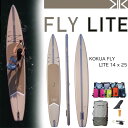コクア サップ フライ ライト KOKUA FLY LITE 14'0