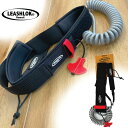 サップ リーシュコード ウエスト ベルト リーシュ LEASHLOK Hawaii SUP WAIST BELT LEASH NEO 9ft 7mm SUPイン...