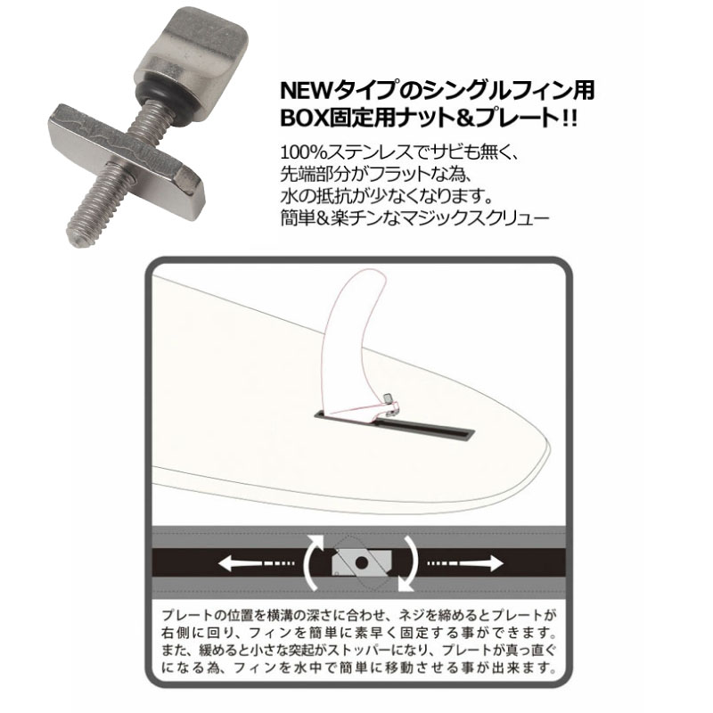 �ե��󥹥���塼 FIN SCREW SUP�� Magic Screw ���󥰥ܡ��� ������塼�ե������դ��ͥ� SUP����ե졼���֥� ������ɥ��åץѥɥ�ܡ��� 2�ĥ��å�