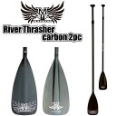 楽天Freakマーシャス リバースラッシャー カーボン アジャスタブル 2PC Marsyas River Thrasher carbon 2pc スタンドアップパドルボード サップボードパドル