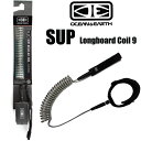 サップ用リーシュコード O&E SUP REGULAR COIL FLAT WATER 9 KNEE STRAP サップボード リーシュ レギュラー 9フィート...