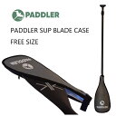 SUP パドルケース パドラー ブレードカバー PADDLER SUP Blade Cover ブレードカバー パドルケース