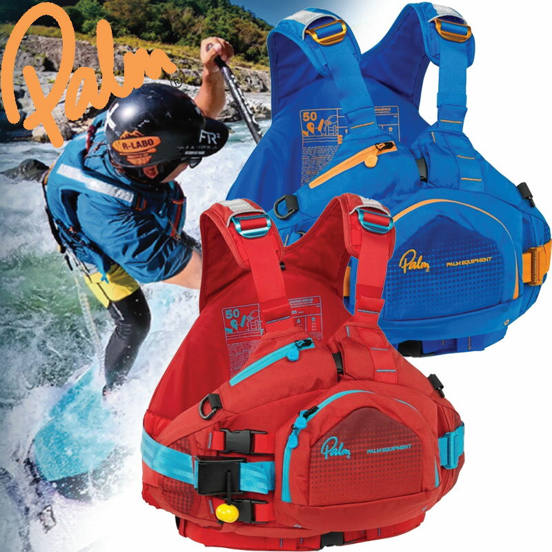 サップ ライフ ベスト パーム エクストリーム PALM Extrem pfd JACKET SUP カヌー カヤック ユニセックス