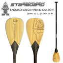 スターボード パドル STARBOARD ENDURO BALSA HYBRID CARBON 1pc paddle オールラウンドパドル スタンドアップパドルボード サップボードパドル