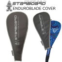 SUP パドルケース スターボード ブレードカバー STARBOARD SUP ENDURO Blade Cover ブレードカバー パドルケース