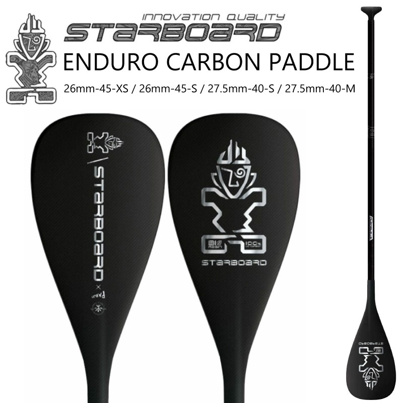 ܡ ܥ ѥɥ STARBOARD ENDURO CARBON 1PCS 1pc paddle 饦ɥѥɥ ɥåץѥɥܡ åץܡɥѥɥ