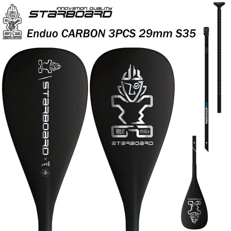 【マラソン期間★3000円以上で300円OFFクーポン】SUP サップ 5分割パドル　SOUYU STICK 漕遊 　TRANSFORM CARBON PADDLE2 ソーユースティック スタンドアップパドル【s4】