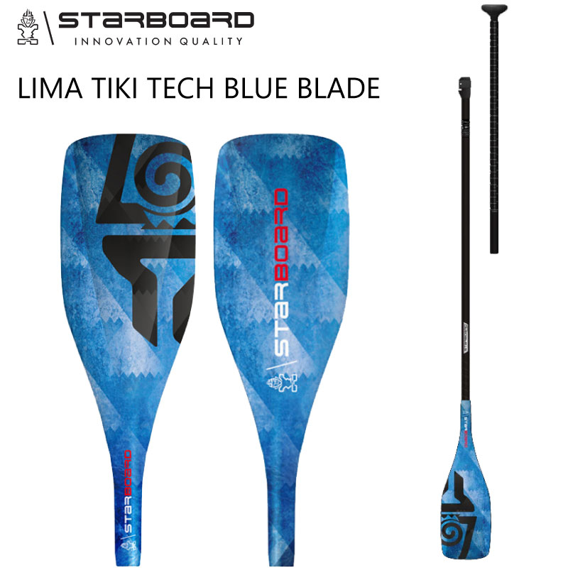 スターボード パドル ハイブリッドパドル 2ピース パドル STARBOARD PADDLE LIMA Enduro Tiki Tech BLUE 29mm D35 2pcs オールラウンドパドル サップボードパドル ※お取り寄せ商品