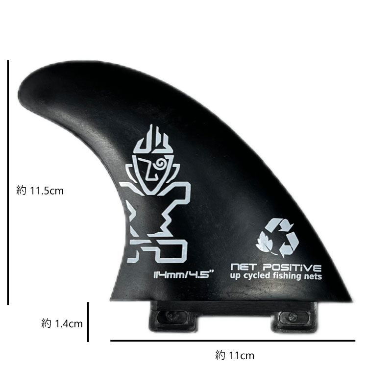 スターボード フィン サイド フィン セット STARBOARD SUP SID FIN BLACK FCS PAIR M4.5 SET 2