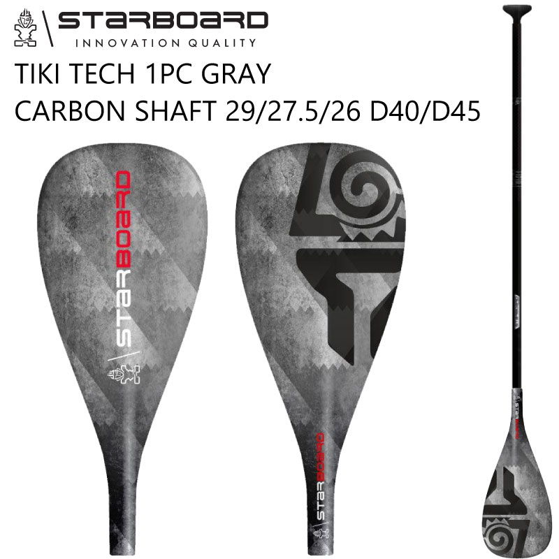 スターボード パドル ハイブリット パドル STARBOARD ENDUROTIKITECH GRAY HYBRID CARBON 1pc paddle オールラウンドパドル サーフ リバー