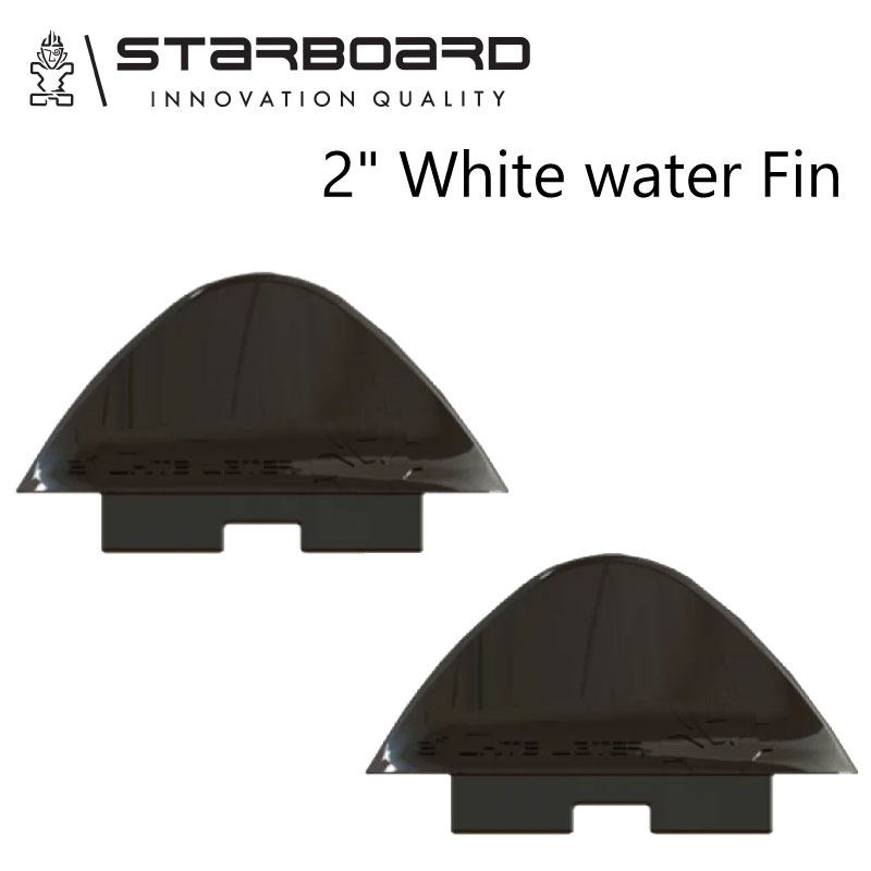 スターボード フィン サイド フィン セット STARBOARD SUP SID FIN 2 INCH WHITE WETER FIN SET